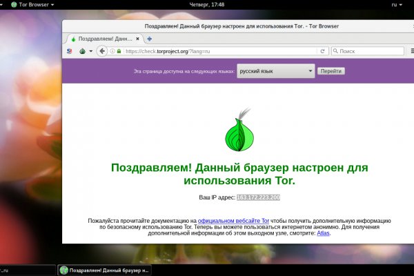 Kra42.cc Вход на сайт главная страница