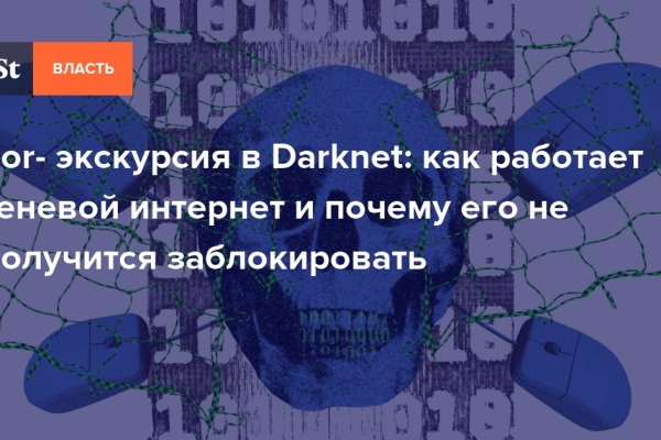 Кракен сайт ссылка kr2web in