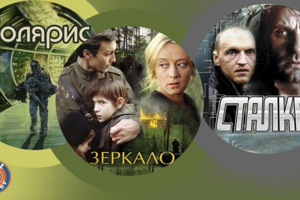 Ссылки мега кракен