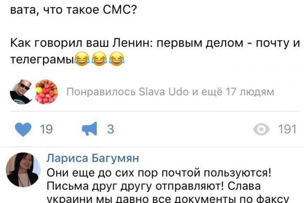 Кракен активная ссылка