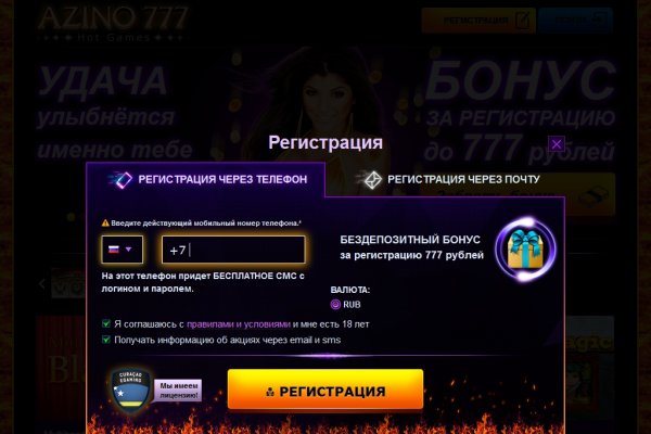 Kra45.at Вход на сайт главная страница