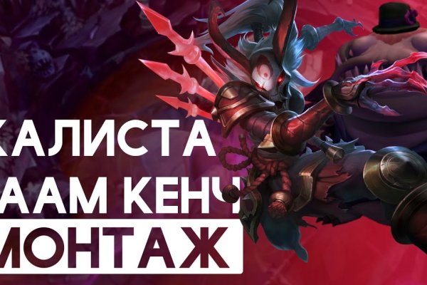 Кракен ссылка на сайт тор