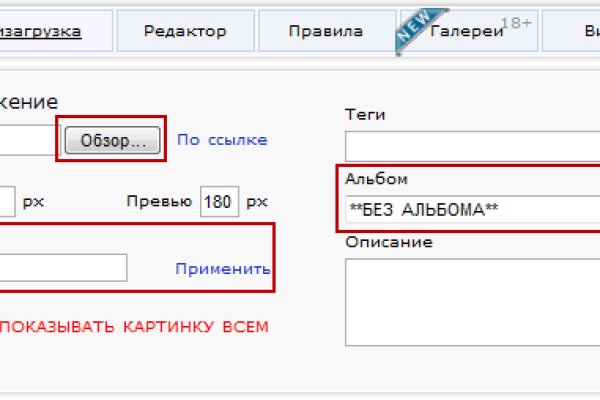 Кракен даркнет отзывы