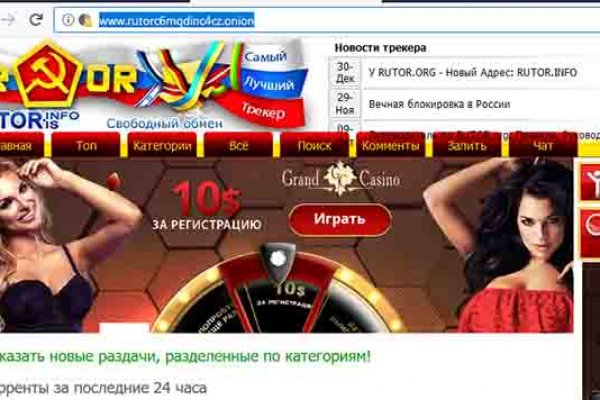 Кракен сайт в тор браузере