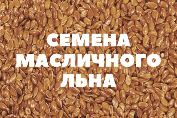 Сайт вместо гидры