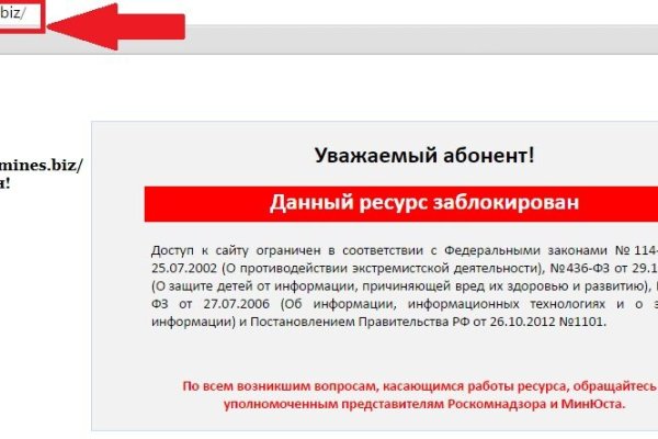 Кракен как войти через тор