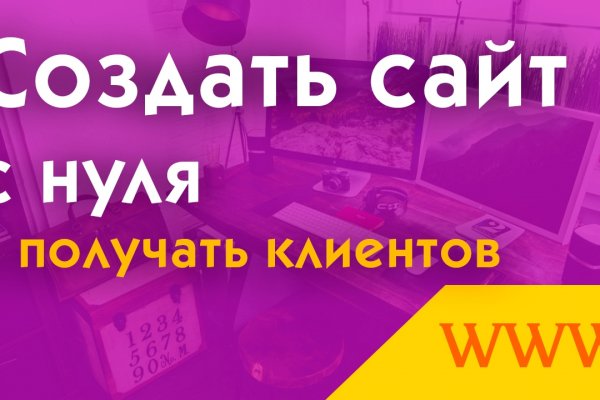 Kraken darknet зеркала
