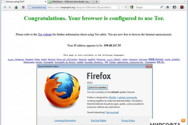 Кракен маркет даркнет speed up