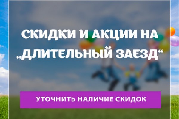 Кракен сайт даркнет
