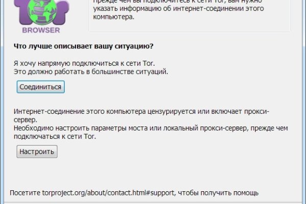 Кракен как зайти