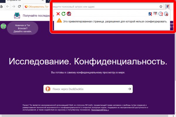 Кракен зеркало 2 веб