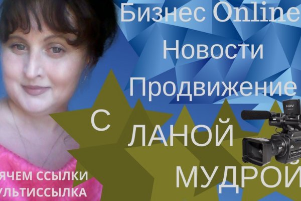 Kraken оригинальная ссылка