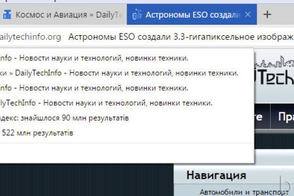 Kraken зеркало даркнет