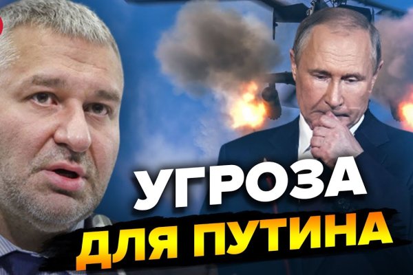 Kra38.cc Вход на сайт главная страница