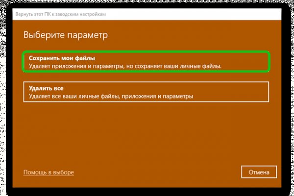 Кракен точка ат