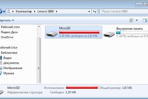 Кракен наркоплощадка