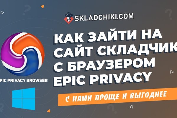 Как зайти на кракен в тор браузере