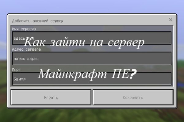 Восстановить аккаунт кракен