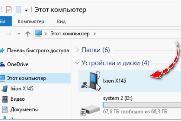 Впн для кракена