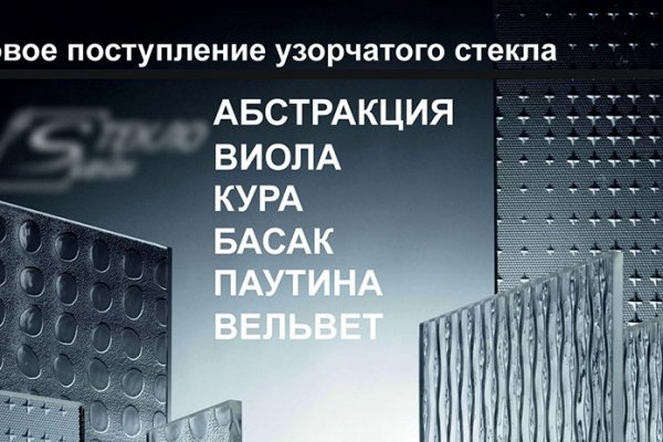 Кракен нов