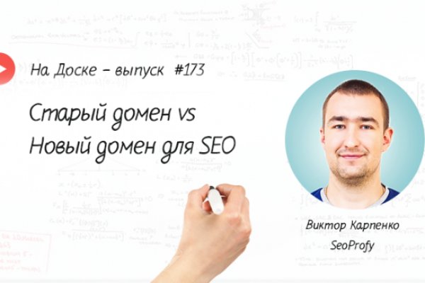 Кракен даркнет аккаунт