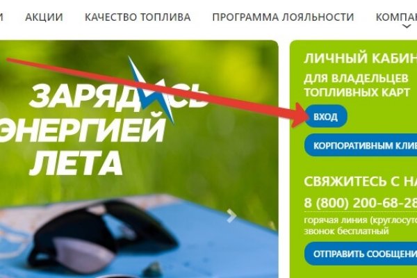 Кракен последние ссылки