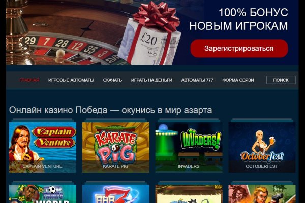 Что за маркетплейс кракен