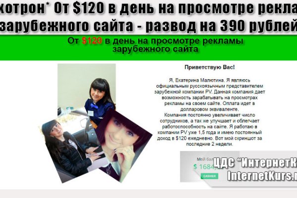 Кракен ссылка настоящая