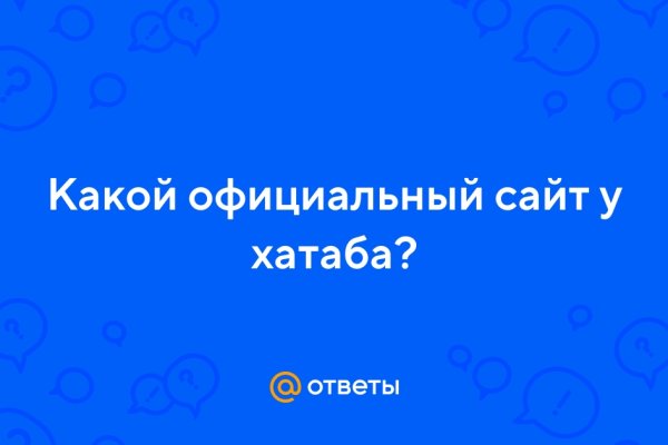 Кракен даркнет только через тор скачать