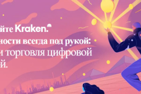 Kraken url