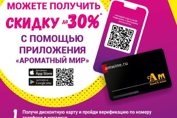Кракен ссылка германия