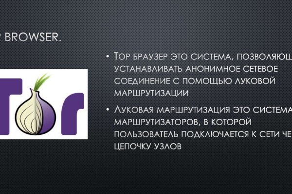 Ссылка на даркнет в тор