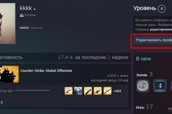 Kraken сайт вход