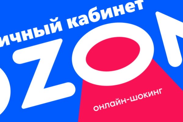 Ссылка на даркнет в тор