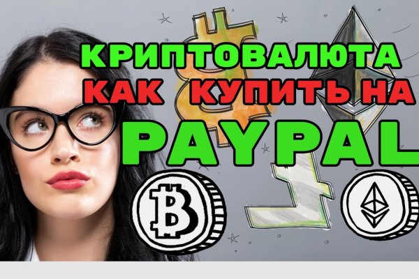 Кракен как зайти ссылка