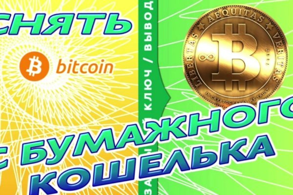 Кракен маркет плей