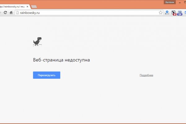 Кракен найдется все