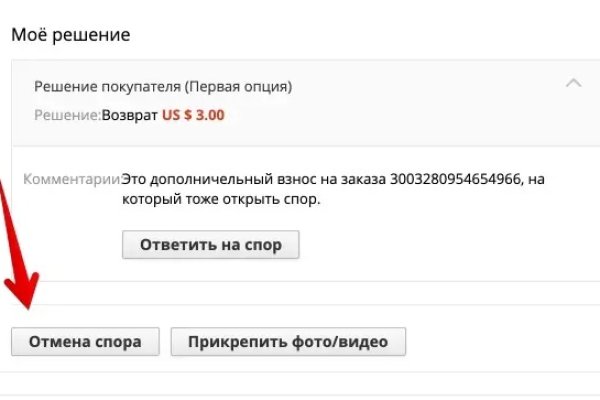 Кракен онион ссылки