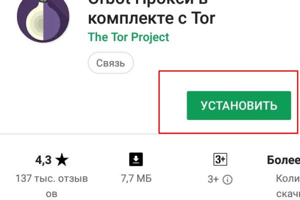 Kra44.cc Вход на сайт главная страница