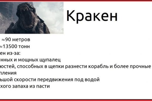 Официальная ссылка на кракен в тор