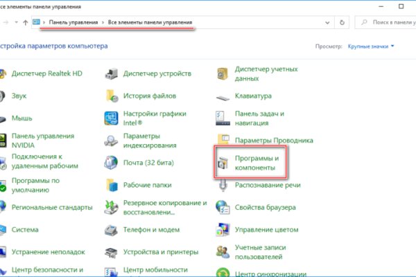 Кракен сайт нарк