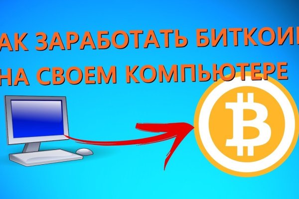 Сайт кракен через тор