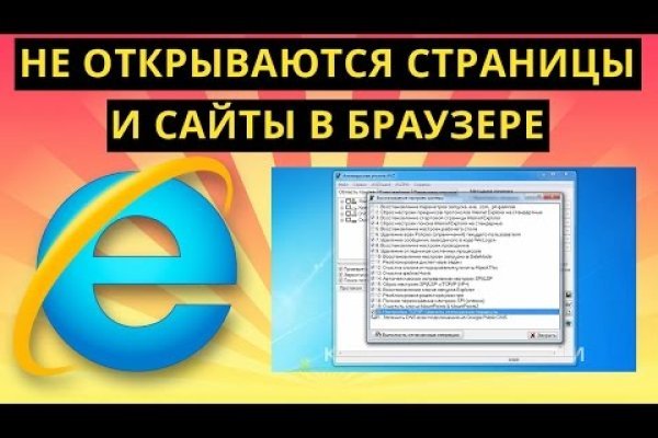 Кракен это гидра