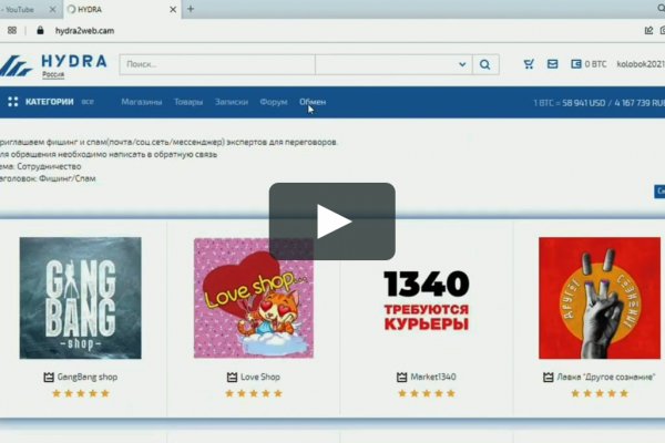 Кракен сайт как зайти