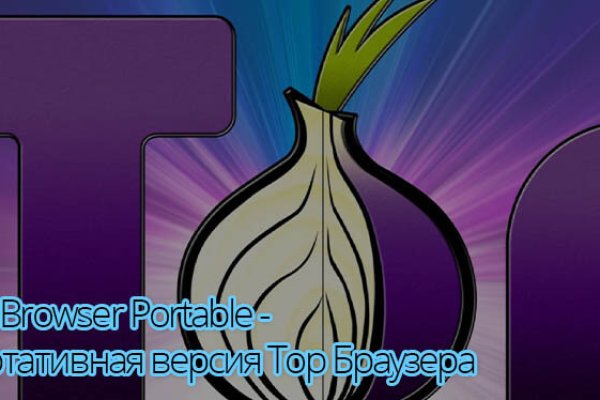 Кракен войти на сайт