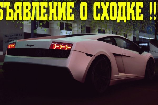 Кракен это сайт что продают