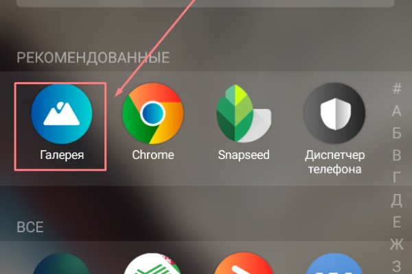 Kraken ссылка tor официальный сайт