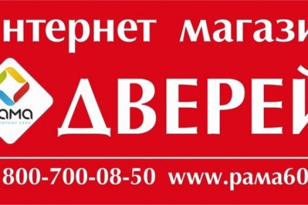Официальный сайт даркнет