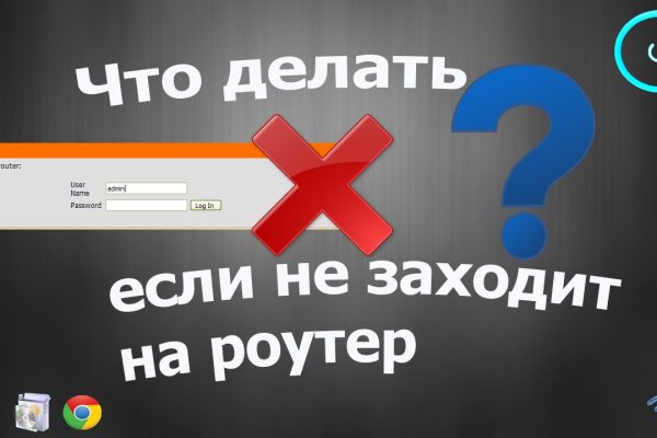 Кракен 17 вход